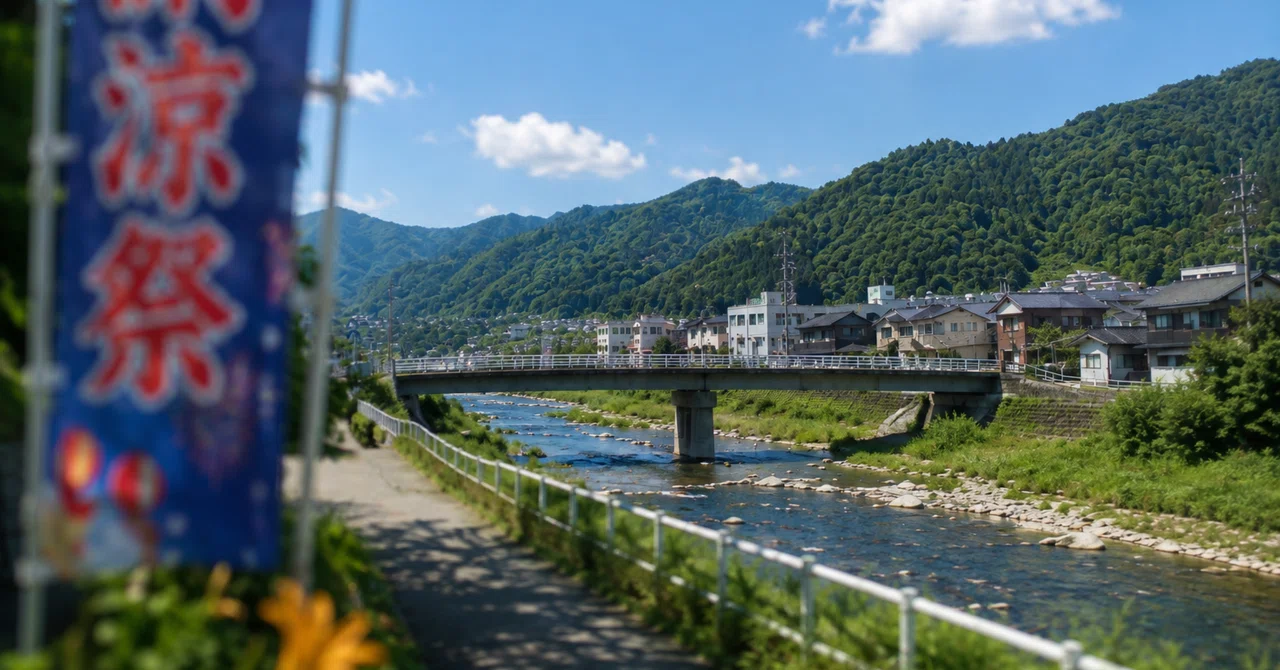 月見町